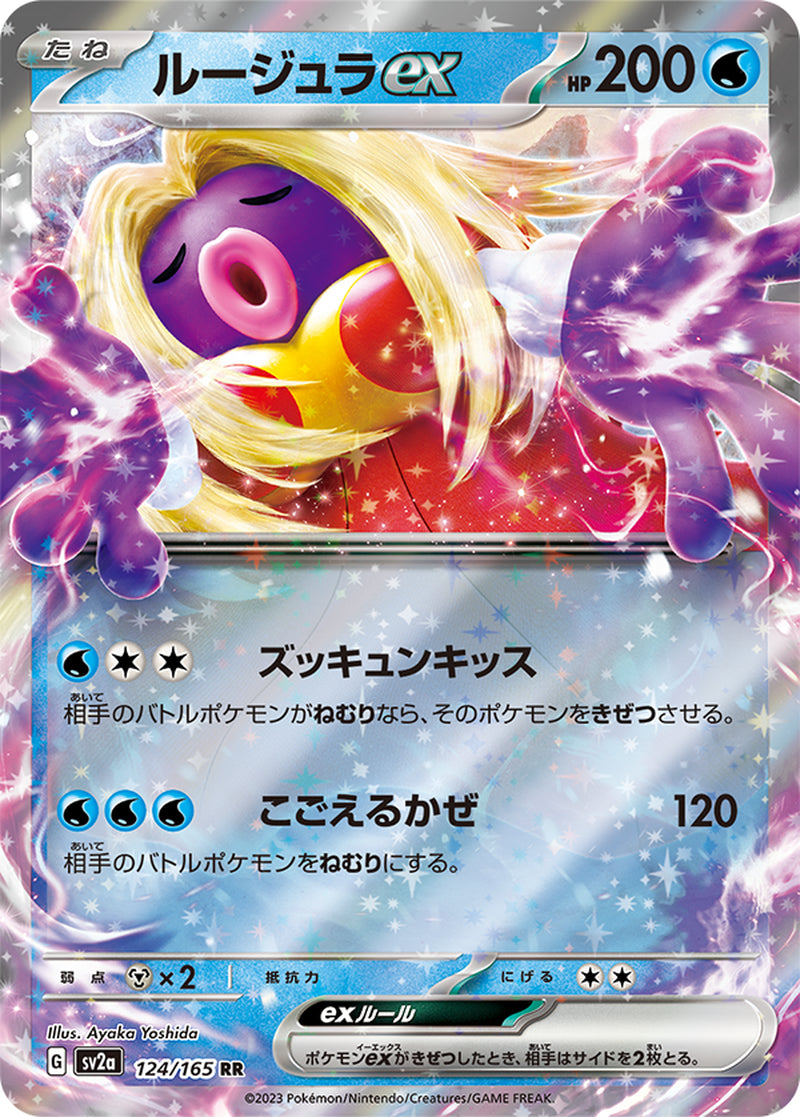 Pokemon Card Scarlet & Violet Pokemon Card 151 Booster Box Sv2A Japanese