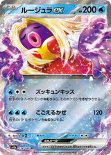 Pokemon Card Scarlet & Violet Pokemon Card 151 Booster Box Sv2A Japanese
