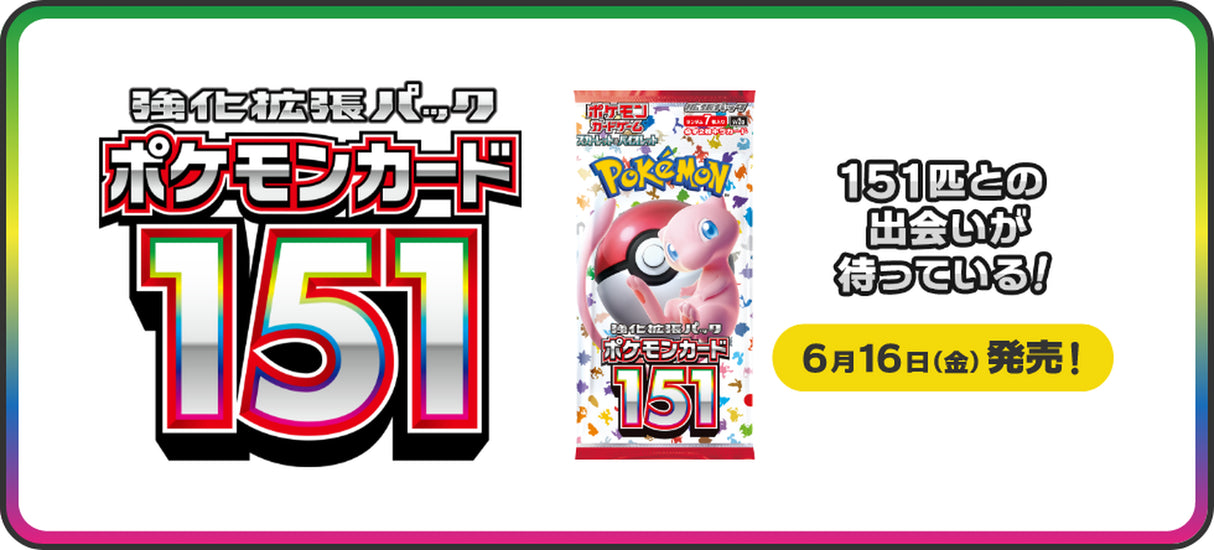 Pokemon Card Scarlet & Violet Pokemon Card 151 Booster Box Sv2A Japanese