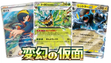 Card Game Cyber Judge Booster Pack (Japanese) - 5 Cards