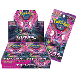 TCG SV6A Scarlet & Violet Night Wanderer Enhanced Expansion Box (Japanese Version)