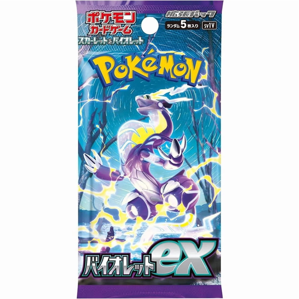 Card Game Scarlet & Violet Expansion Booster Pack Violet Ex (Japanese) - 5 Cards