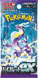 Card Game Scarlet & Violet Expansion Booster Pack Violet Ex (Japanese) - 5 Cards