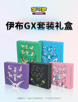 Original Pokemon PTCG Card Chinese Eevee GX Gift Box Cards Sylveon Glaceon Leafeon Umbreon Espeon Genuine Toys Children Gifts
