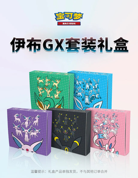 Original Pokemon PTCG Card Chinese Eevee GX Gift Box Cards Sylveon Glaceon Leafeon Umbreon Espeon Genuine Toys Children Gifts