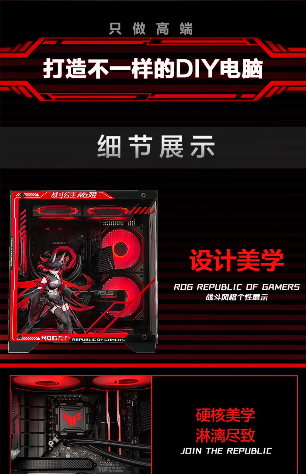 R5 5600/RX7650GRE/4060 Desktop Assembly Black Myth Wukong Game Computer Console