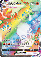 Original Pokemon Card Simplified Chinese Ptcg Charizard Vmax Fight Gift Box Trading Cards Game Card Collection Birthday Gifts