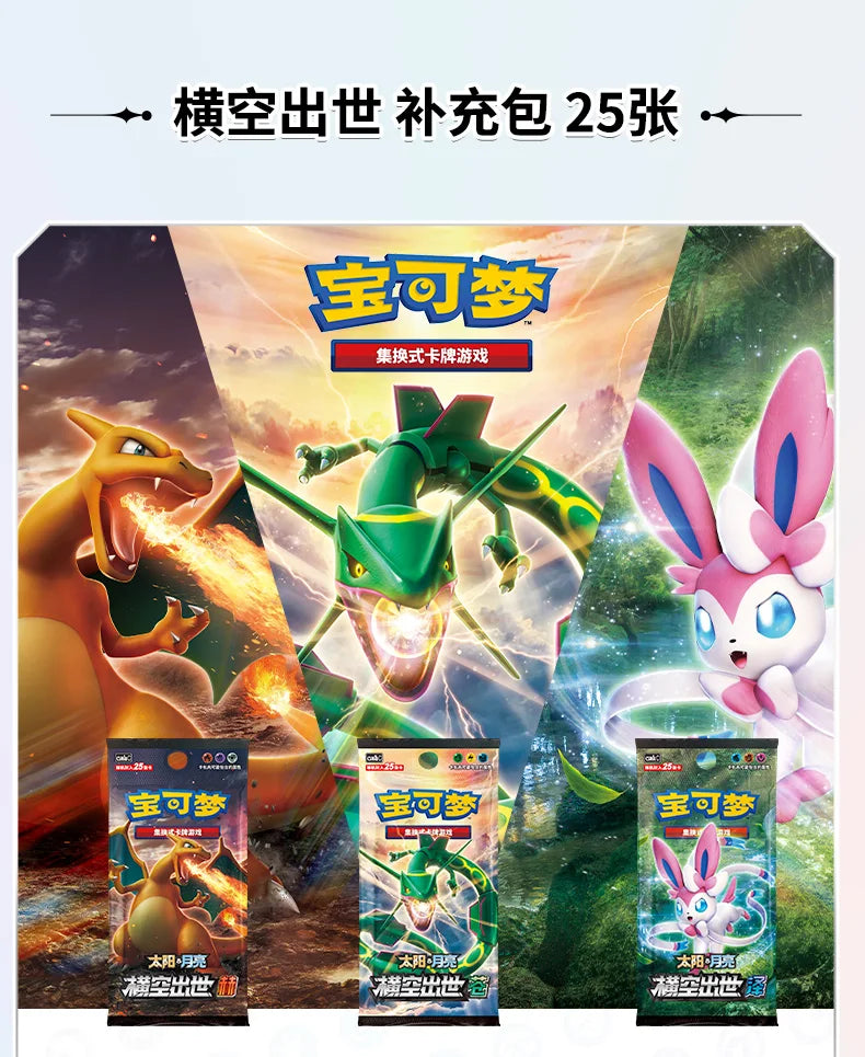 Original Pokemon PTCG Card Chinese Eevee GX Gift Box Cards Sylveon Glaceon Leafeon Umbreon Espeon Genuine Toys Children Gifts