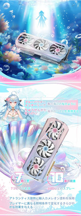 Yeston RX 9070XT-16G GDDR6 256bit Graphics Card 20Gbps 2518MHz Navi48/4nm  Sakura Eye Water Atlantis OC