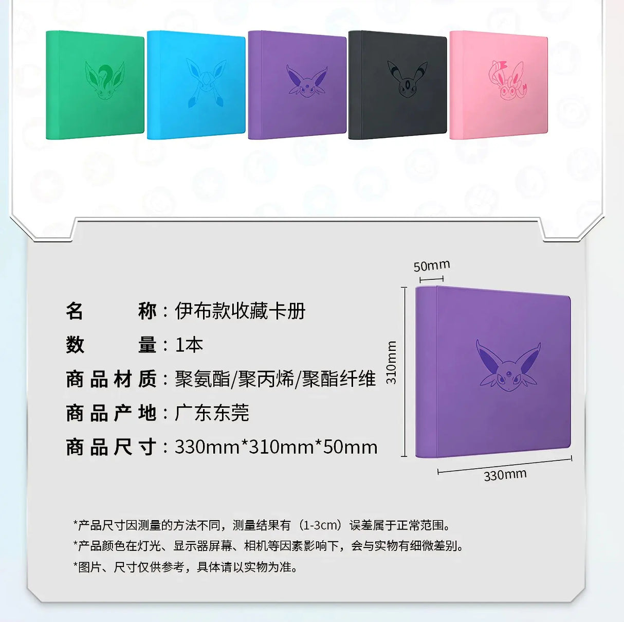 Original Pokemon PTCG Card Chinese Eevee GX Gift Box Cards Sylveon Glaceon Leafeon Umbreon Espeon Genuine Toys Children Gifts