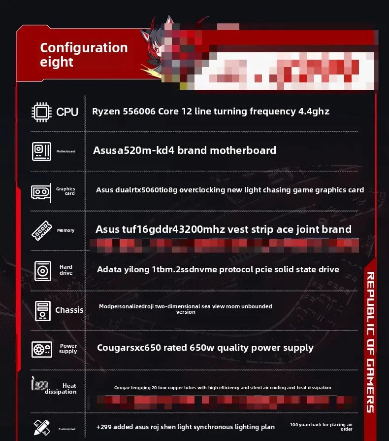 R5 5600/RX7650GRE/4060 Desktop Assembly Black Myth Wukong Game Computer Console