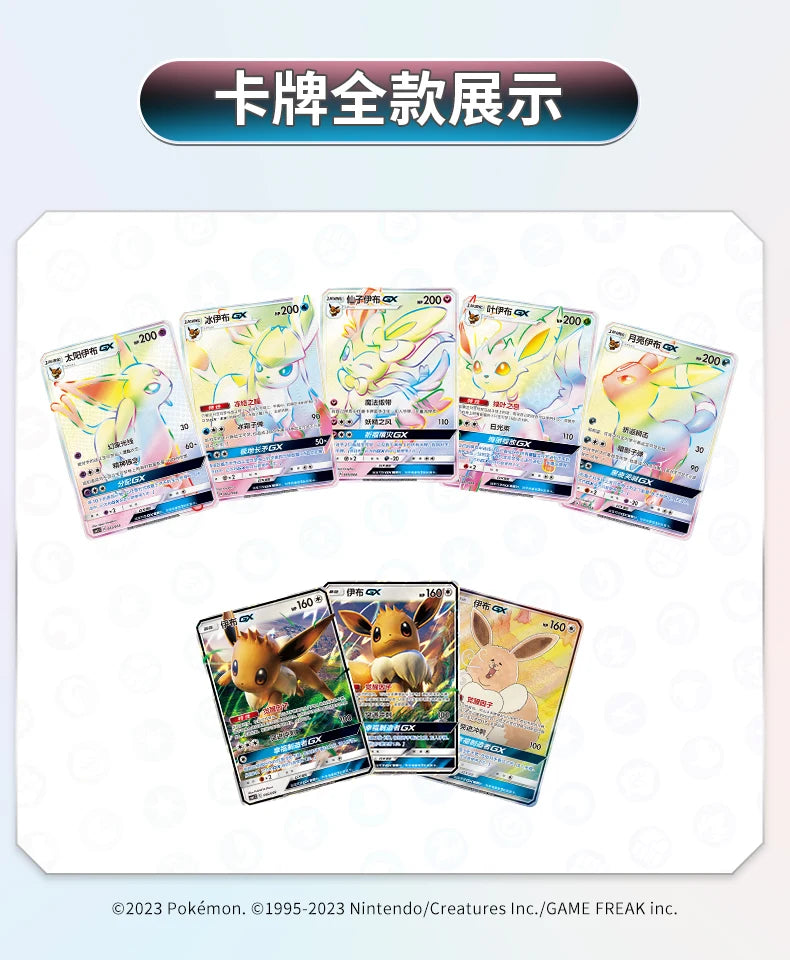 Original Pokemon PTCG Card Chinese Eevee GX Gift Box Cards Sylveon Glaceon Leafeon Umbreon Espeon Genuine Toys Children Gifts