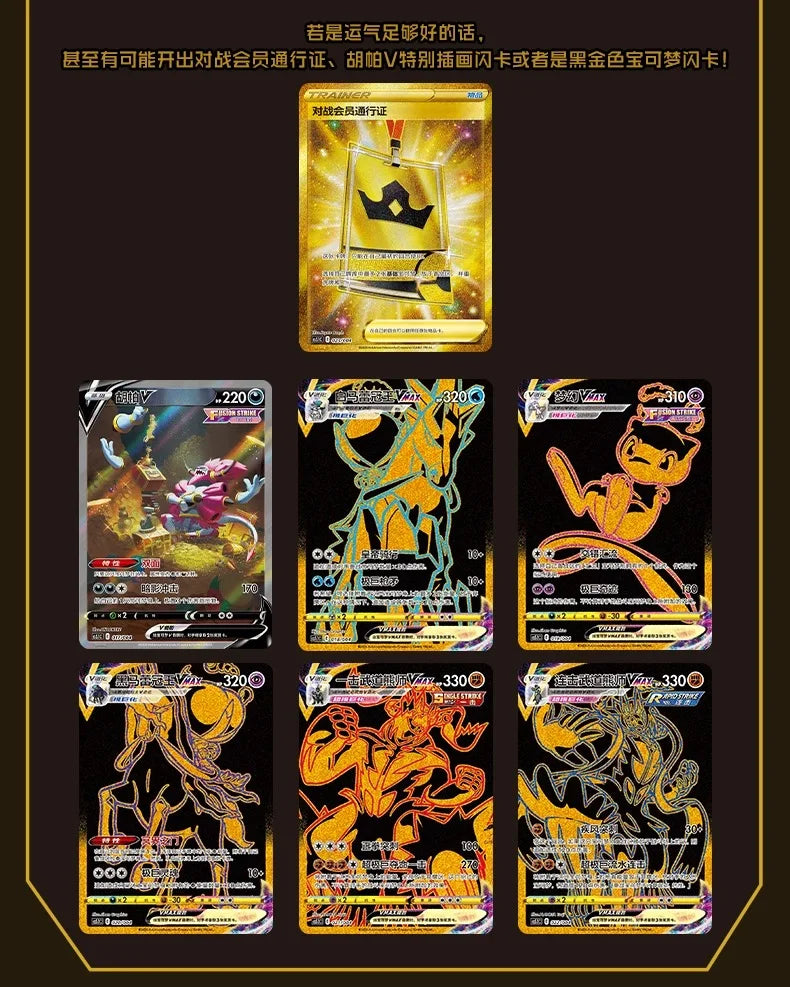 Simplified Chinese Version Original Box Pokemon Card PTCG Radiant Energy Second Bullet Collection Card Children's Toy Gifts