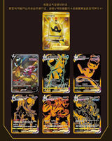 Simplified Chinese Version Original Box Pokemon Card PTCG Radiant Energy Second Bullet Collection Card Children's Toy Gifts