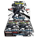 Original Pokemon Trading Card PTCG SV11BW Japanese Version Cards Children Birthday Gifts