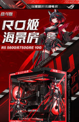 R5 5600/RX7650GRE/4060 Desktop Assembly Black Myth Wukong Game Computer Console