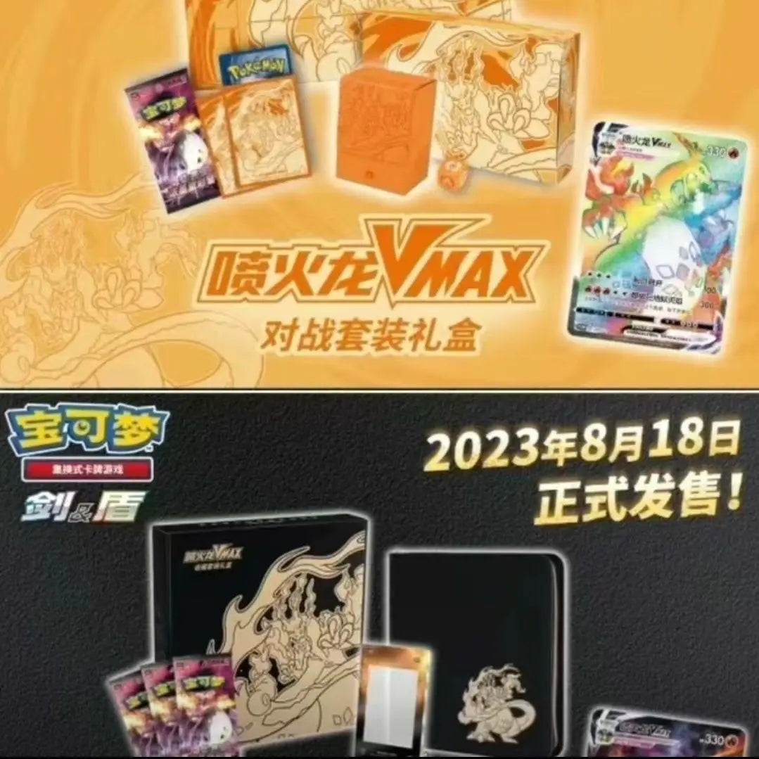 Pokemon Card Simplified Original Chinese Ptcg Charizard Vmax Fight Gift Box Trading Cards Game Children Gifts Xmas Gift
