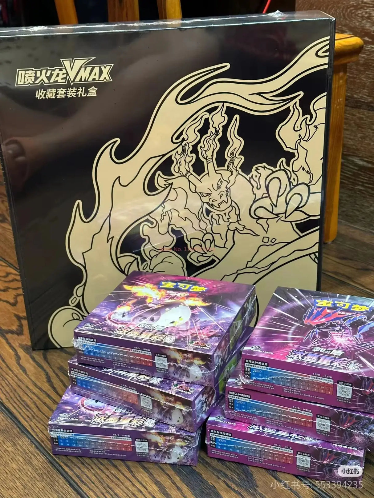 Pokemon Card Simplified Original Chinese Ptcg Charizard Vmax Fight Gift Box Trading Cards Game Children Gifts Xmas Gift