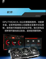 ATS RX7650GRE O8G New Triple Fan Gaming Graphics Card GDDR6 Video Memory 10GB Capacity DP for Workstation Use