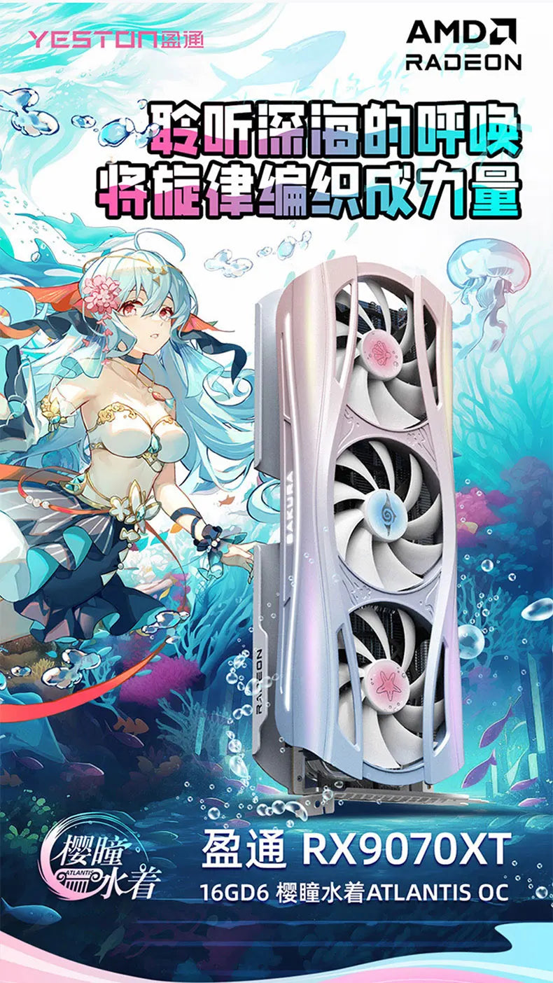 Yeston RX 9070XT-16G GDDR6 256bit Graphics Card 20Gbps 2518MHz Navi48/4nm  Sakura Eye Water Atlantis OC