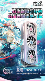 Yeston RX 9070XT-16G GDDR6 256bit Graphics Card 20Gbps 2518MHz Navi48/4nm  Sakura Eye Water Atlantis OC