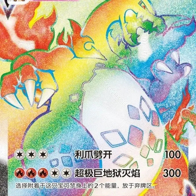 Pokemon Card Simplified Original Chinese Ptcg Charizard Vmax Fight Gift Box Trading Cards Game Children Gifts Xmas Gift