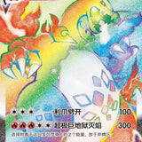 Pokemon Card Simplified Original Chinese Ptcg Charizard Vmax Fight Gift Box Trading Cards Game Children Gifts Xmas Gift