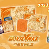 Original Pokemon Card Simplified Chinese Ptcg Charizard Vmax Fight Gift Box Trading Cards Game Card Collection Birthday Gifts