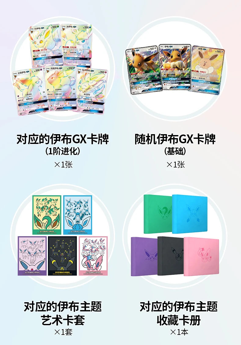 Original Pokemon PTCG Card Chinese Eevee GX Gift Box Cards Sylveon Glaceon Leafeon Umbreon Espeon Genuine Toys Children Gifts