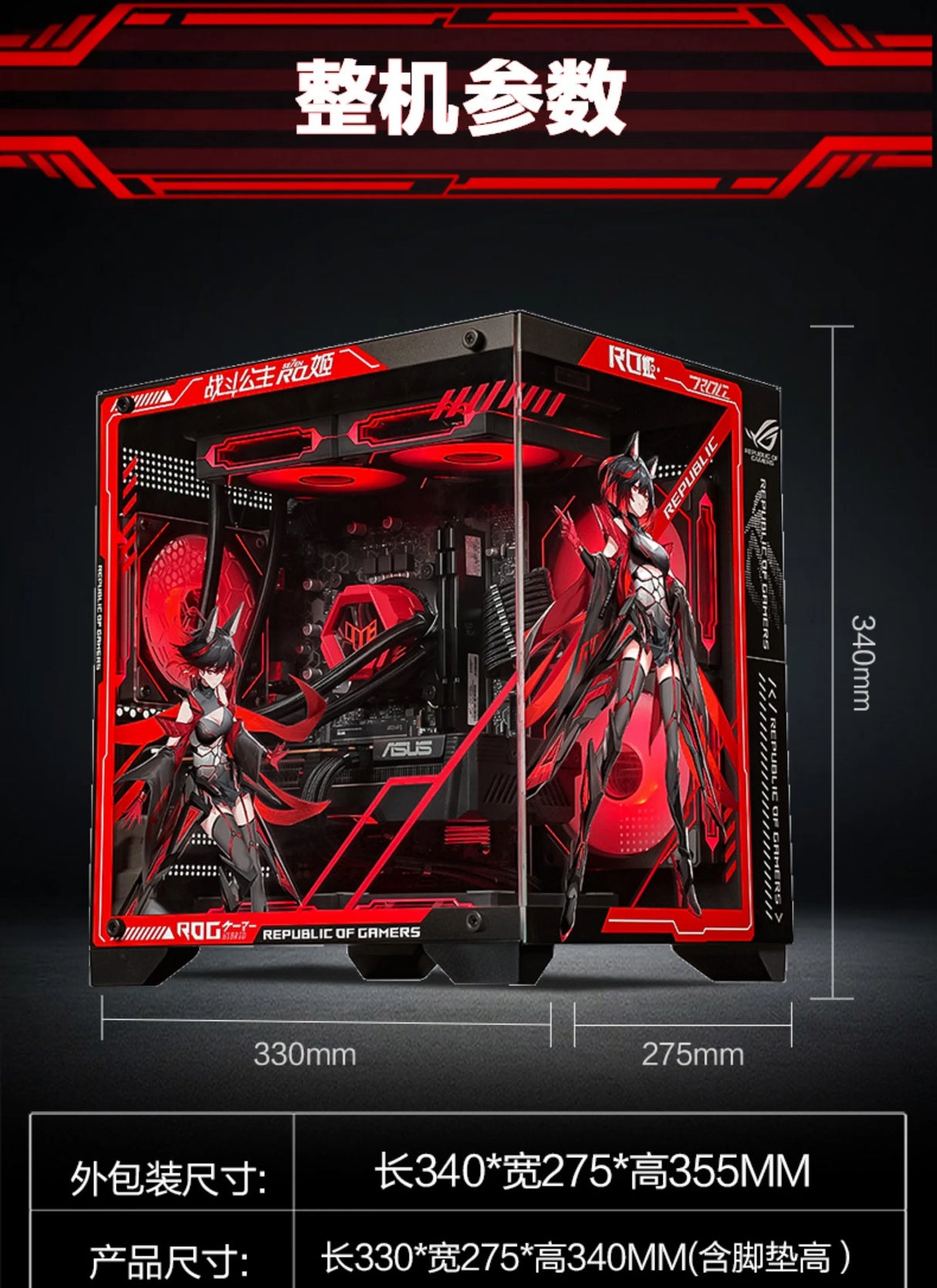 R5 5600/RX7650GRE/4060 Desktop Assembly Black Myth Wukong Game Computer Console