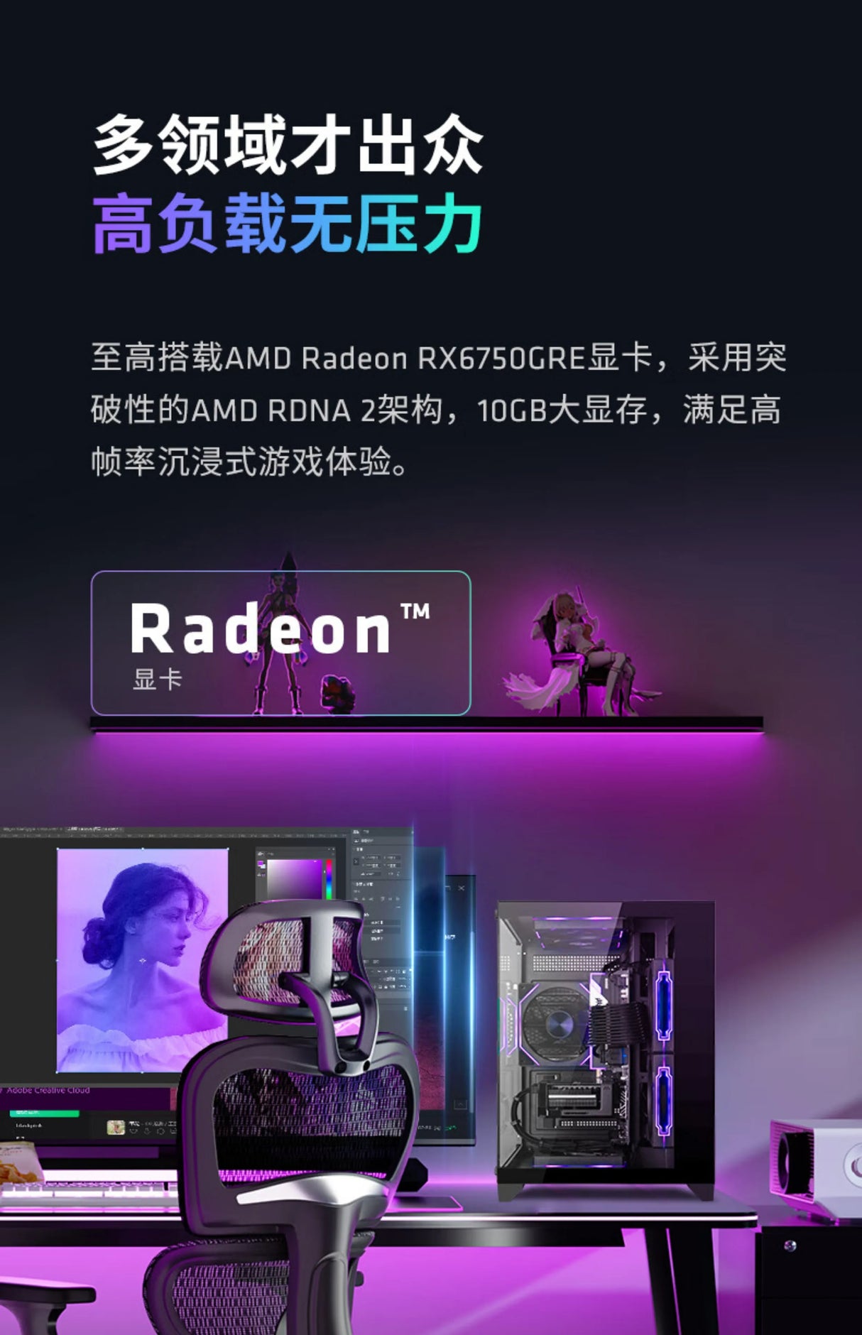 R5 5600/RX7650GRE/4060 Desktop Assembly Black Myth Wukong Game Computer Console