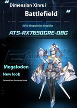 ATS RX7650GRE O8G Graphics Card With Large AMD Video Memory 2K High Refresh Rate Gaming Video Card