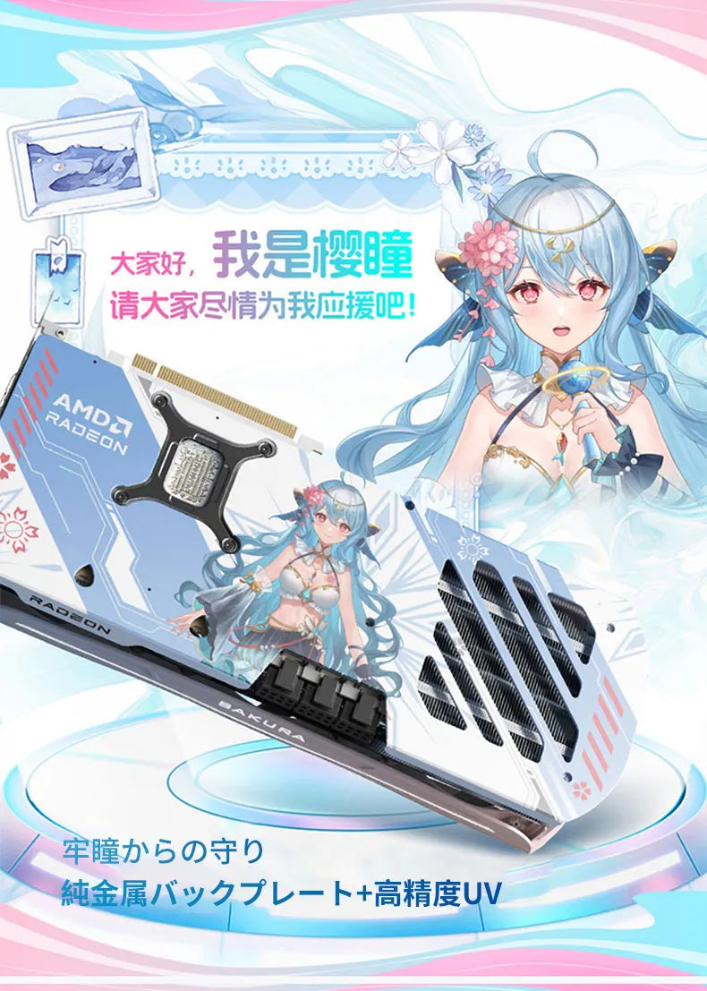 Yeston RX 9070XT-16G GDDR6 256bit Graphics Card 20Gbps 2518MHz Navi48/4nm  Sakura Eye Water Atlantis OC