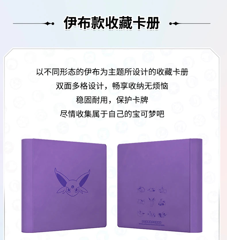 Original Pokemon PTCG Card Chinese Eevee GX Gift Box Cards Sylveon Glaceon Leafeon Umbreon Espeon Genuine Toys Children Gifts