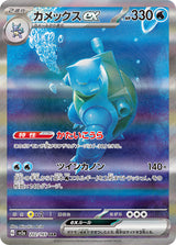 Pokemon Card Scarlet & Violet Pokemon Card 151 Booster Box Sv2A Japanese